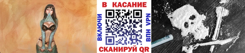 Что такое Назарово Cocaine  Канабис  Меф  Амфетамин  Гашиш 