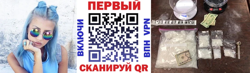 купить наркотик  Назарово  Amphetamine Premium 