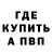 Метадон VHQ Anahit Karapetyan