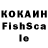 Кетамин VHQ Tolikc life