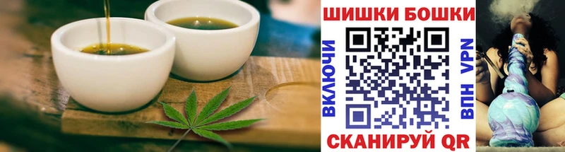продажа наркотиков Назарово Печенье с ТГК конопля