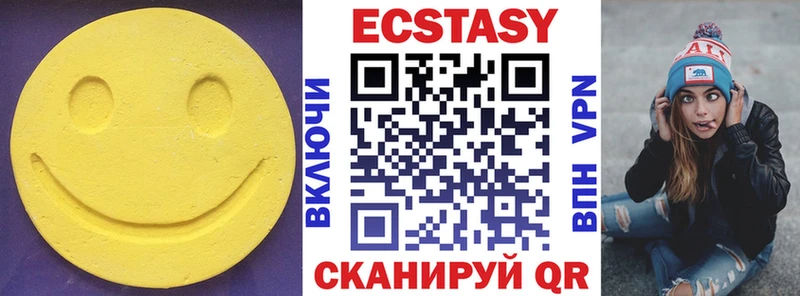 Ecstasy 280мг  закладки  Назарово 