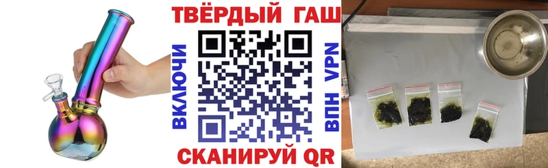 ГАШИШ убойный Назарово