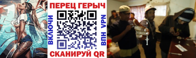 закладка  Назарово  ГЕРОИН хмурый 