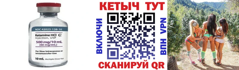 КЕТАМИН VHQ  Назарово 