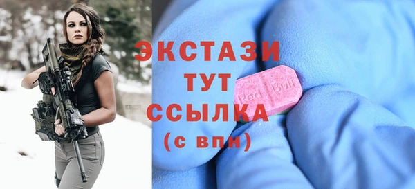 спиды Мегион