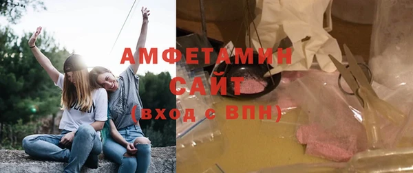спиды Мегион