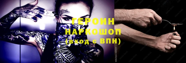 марки lsd Михайловка