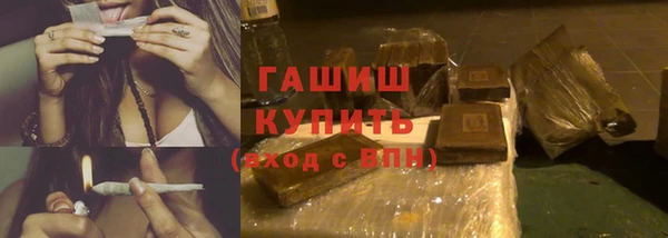 марки lsd Михайловка