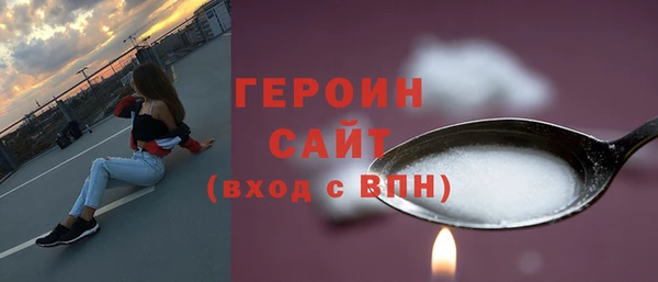 индика Медногорск