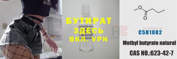 метамфетамин Магас