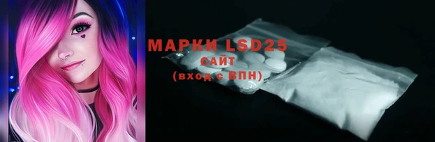 спиды Мегион