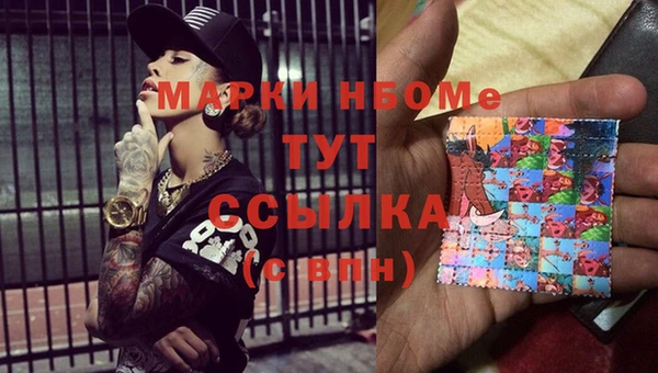мефедрон VHQ Майский
