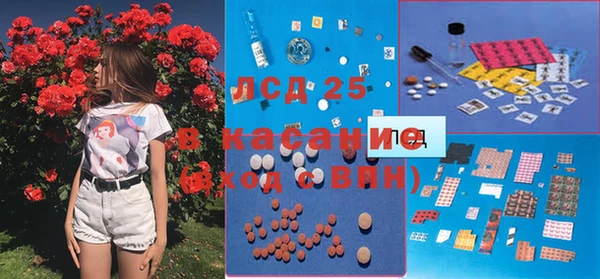 спиды Мегион
