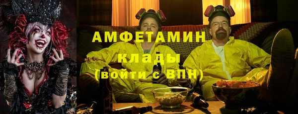 спиды Мегион