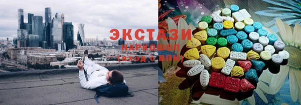 спиды Мегион