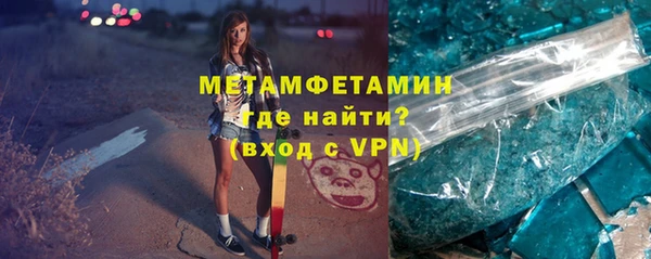 метамфетамин Михайлов