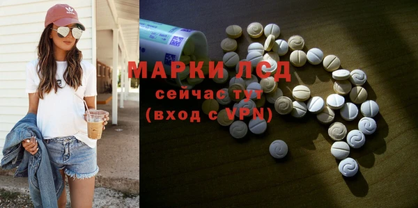 метамфетамин Михайлов