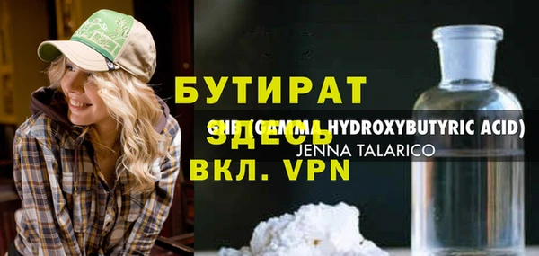 хмурый Дрезна