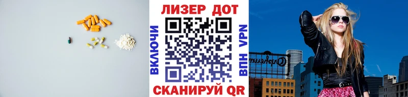 ЛСД экстази кислота  KRAKEN tor  Назарово 