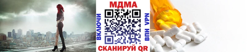 MDMA VHQ  дарнет шоп  Назарово 
