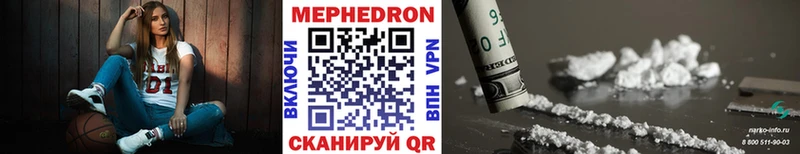 МЯУ-МЯУ мука  Назарово 