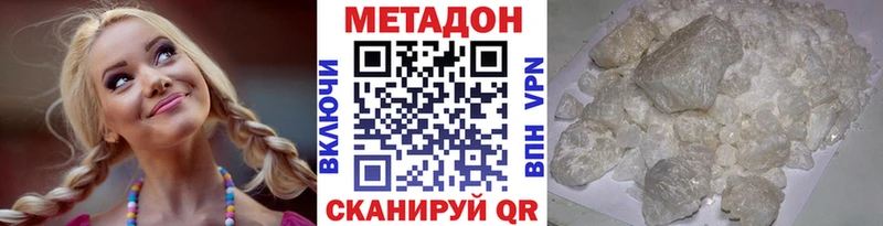закладки  Назарово  МЕТАДОН мёд 