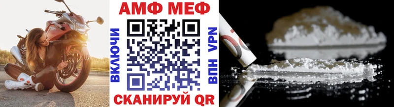 МЕТАМФЕТАМИН мет  Назарово 