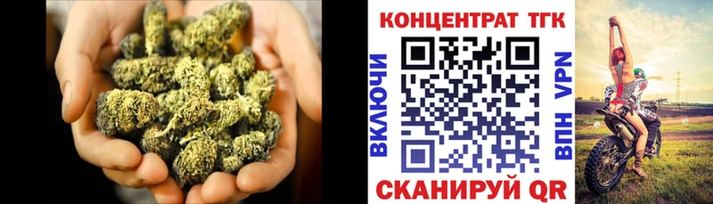 ТГК вейп Назарово