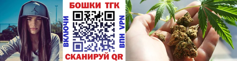 МАРИХУАНА семена Назарово